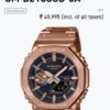 Casio G Shock Rose Gold Black Automatic